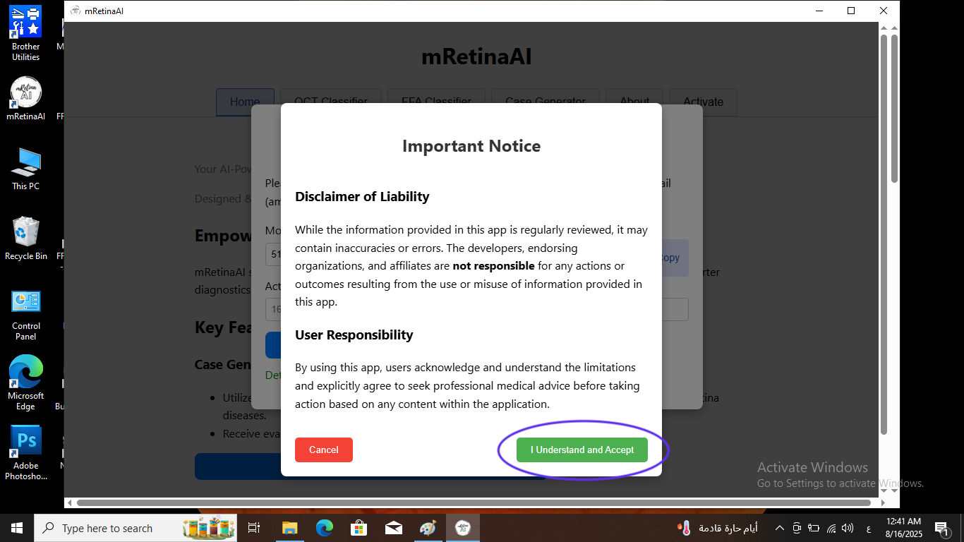 Activation — copy Motherboard Serial
