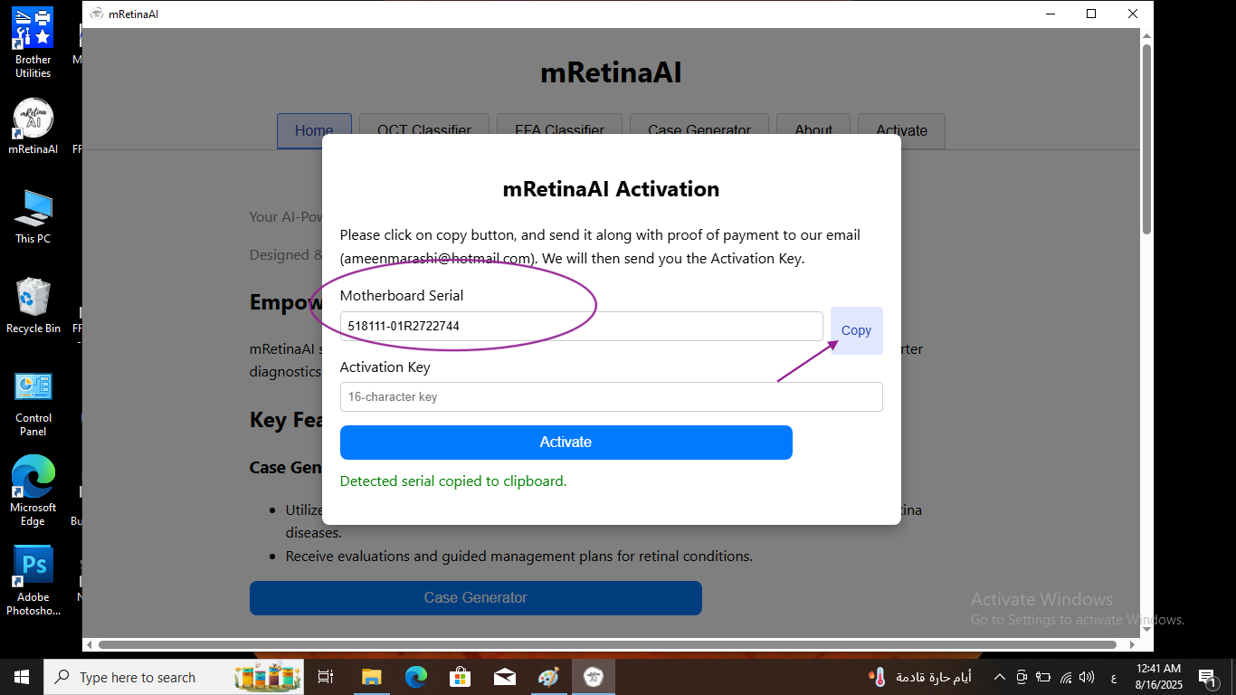 Compose email with Device ID + proof of payment