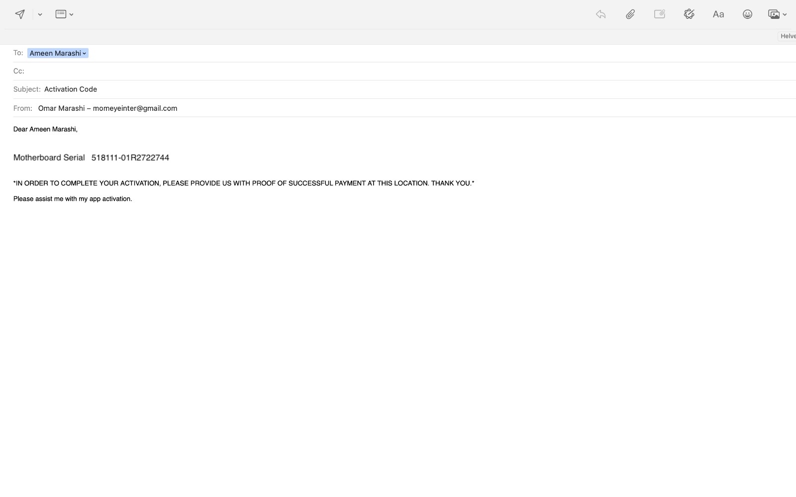 Activation code email received